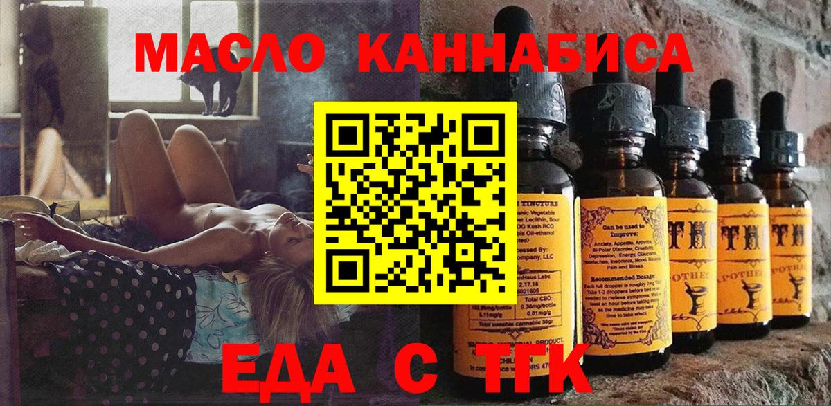 Лабытнанги  Canna-Cookies марихуана  Вход с VPN 