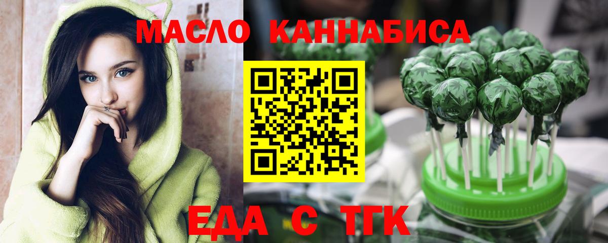ЭКСТАЗИ  Лабытнанги  COCAIN  Меф   Кодеин  Гашиш  Гашиш  Вход с VPN 