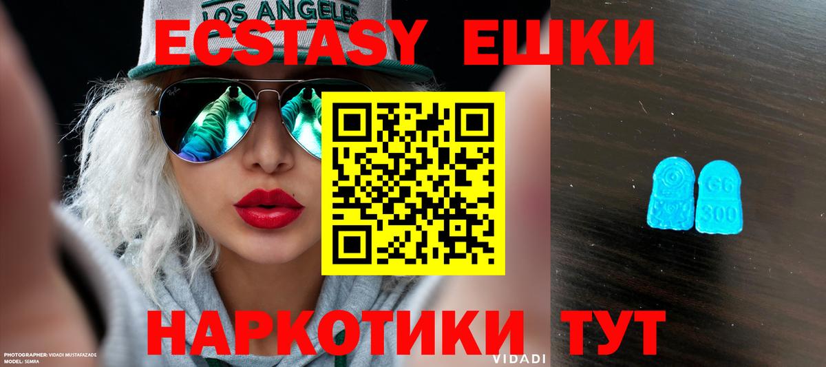 Лабытнанги  Ecstasy  Ecstasy бентли  Вход с VPN  Экстази Punisher 