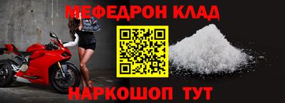 амфетамин Донской