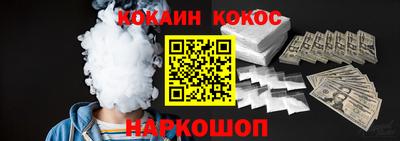 амфетамин Донской