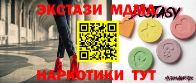 ГАЛЛЮЦИНОГЕННЫЕ ГРИБЫ Дубна