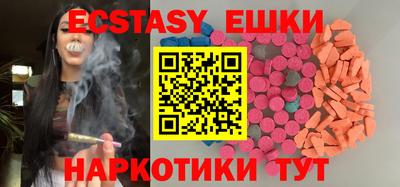 ГАЛЛЮЦИНОГЕННЫЕ ГРИБЫ Дубна