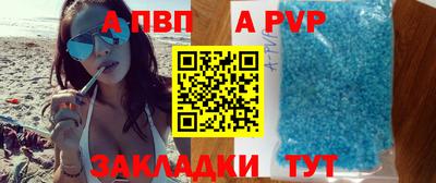 Альфа ПВП Донецк