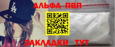 Альфа ПВП Донецк