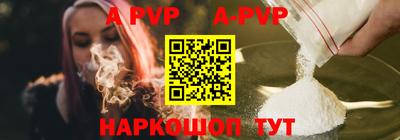 Альфа ПВП Донецк