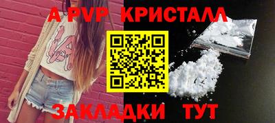 Альфа ПВП Донецк