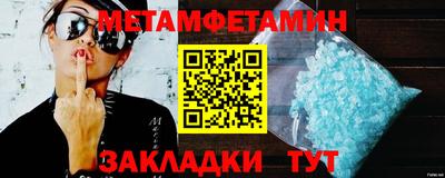 Альфа ПВП Донецк