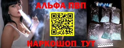 амфетамин Донской