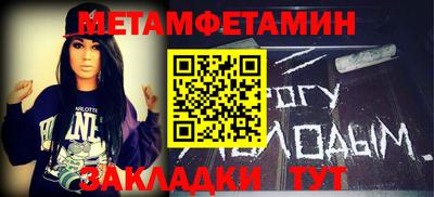 амфетамин Донской