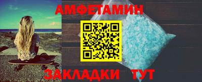 амфетамин Донской