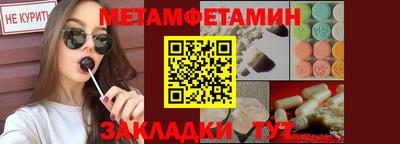 герыч Заводоуковск
