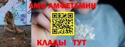 амфетамин Донской