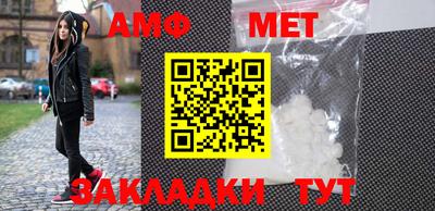 амфетамин Донской