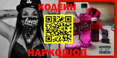амфетамин Донской
