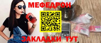 бошки Жуковский