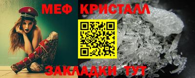 амфетамин Донской