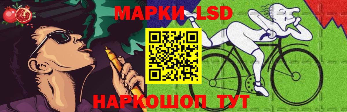 ЛСД экстази  LSD-25 экстази кислота  Вход с VPN  kraken зеркало  Лабытнанги  Лсд 25 экстази кислота 