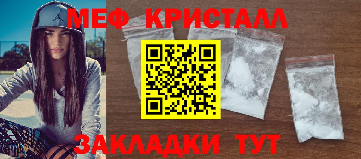 МЕФ Лабытнанги