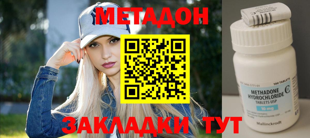 omg ССЫЛКА  Метадон мёд  Вход с VPN  Лабытнанги 
