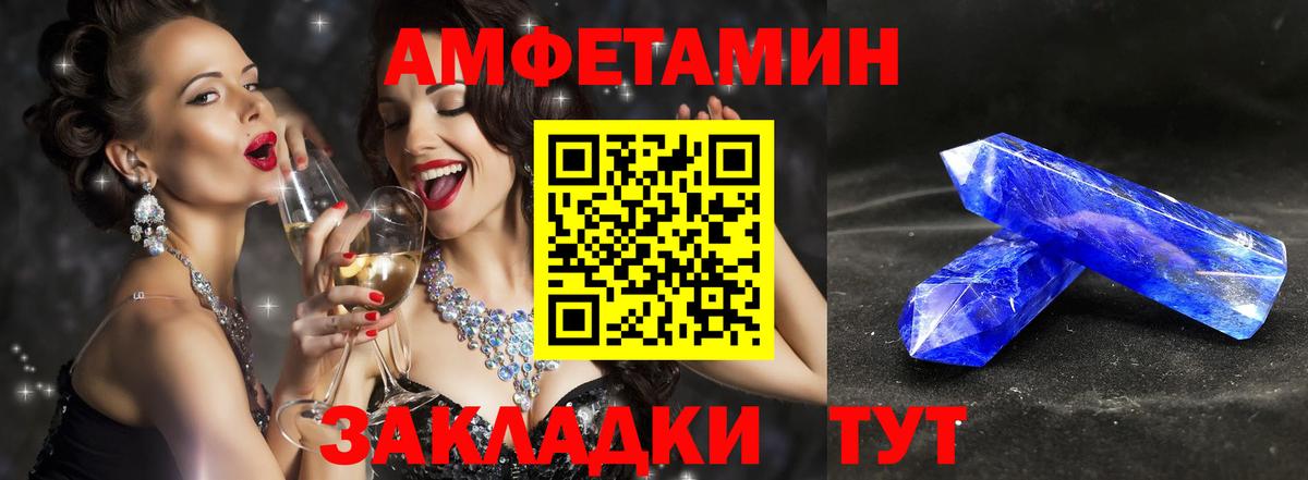 Лабытнанги  Первитин кристалл  Метамфетамин  Вход с VPN 