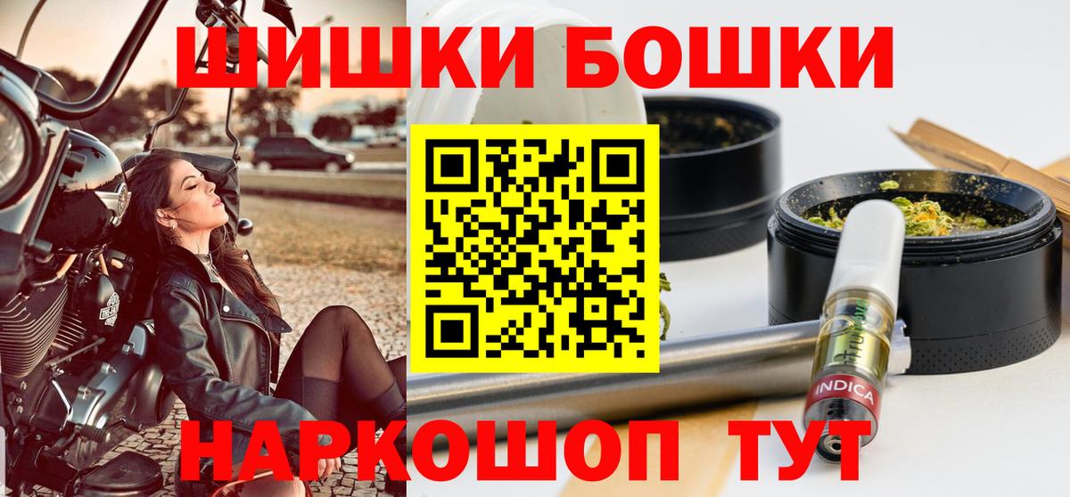 Бошки марихуана семена  Вход с VPN  Лабытнанги  Шишки марихуана тримм  Шишки марихуана Ganja  Конопля White Widow 